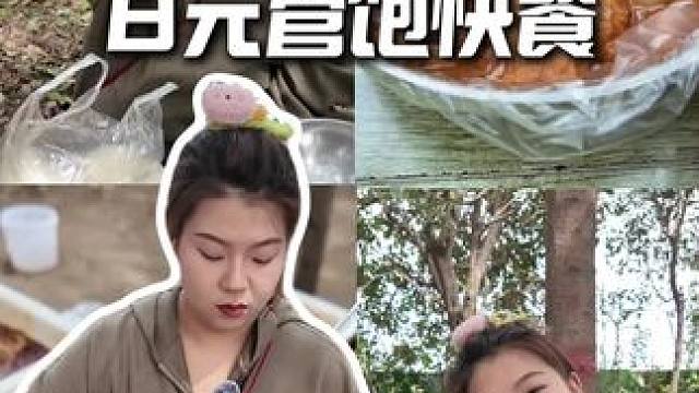 我不说恁不知道的美食地摊儿#划算 #超实惠 #禹州美食 #发现宝藏小城