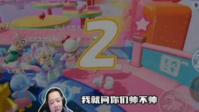 随便小帅~ #元梦之星 #名场面 #秀出你的游戏神操作