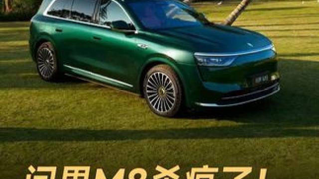 问界M8杀疯了！一个月预售8万台 #华为  #鸿蒙智行  #问界M8  #问界  #新能源汽车