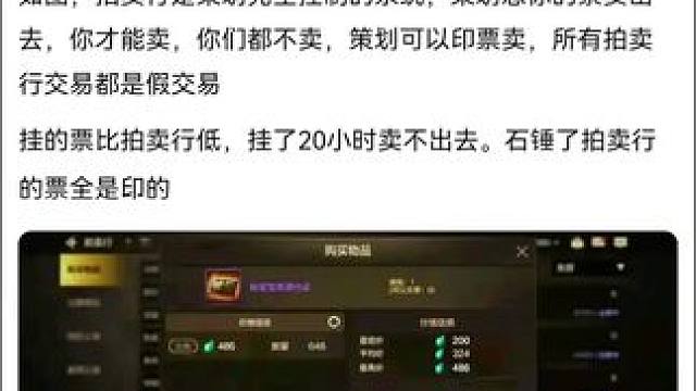 #dnf手游全新深渊 #dnf手游#dnf手游激励计划