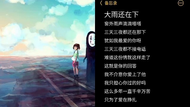 他（她）还在吗？