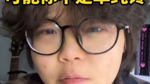 总是嘴馋想吃东西，也可能是情绪问题，记得多关注自己的情绪～ #日常唠嗑 #情绪 #心理