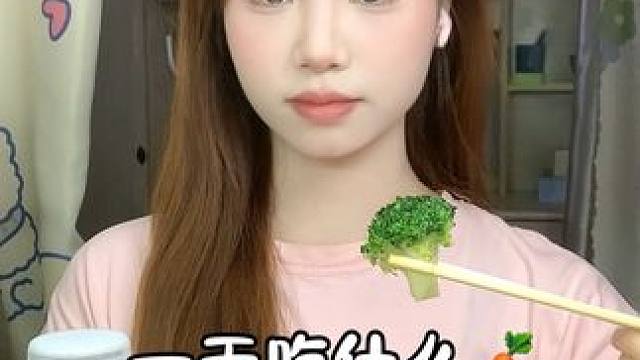 158/120斤女生生活化减脂挑战瘦到110一天吃什么 #我的减肥日记 #吃瘦不饿瘦 #女大学生日常