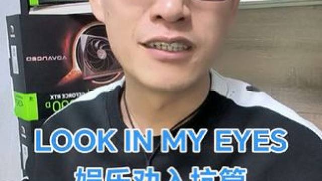 大话西游之look in my eyes look in my eyes大话西游2你为什么不入坑！娱