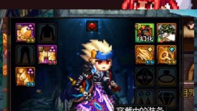 DNF史诗罐子会惩罚每一个觉得自己是欧皇的玩家！ #dnf #上DNF把兔女郎带回家 #地下城与勇士