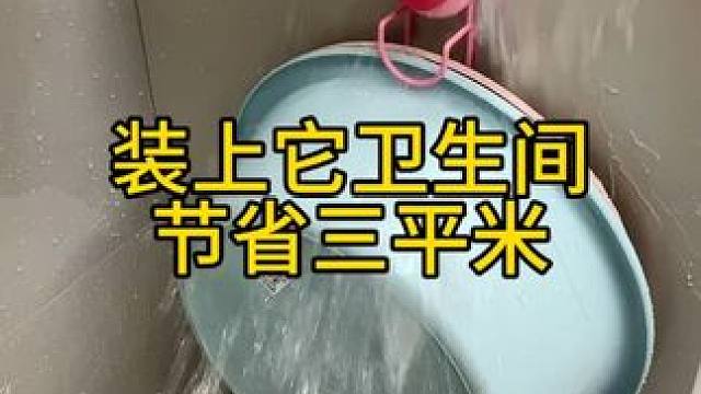 吸盘脸盆挂钩 这款吸盘脸盆挂钩 真不错，免打孔上墙，全家的脸盆都能上墙收纳不占地方，大号脸盆也没问题