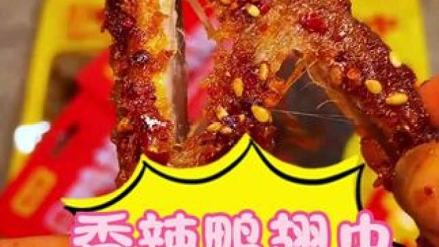 #追剧小零食 #零食推荐