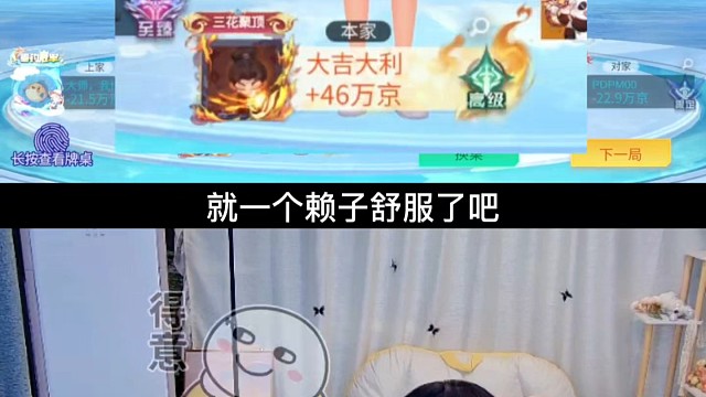 练武奇才加断魂斩46万京！