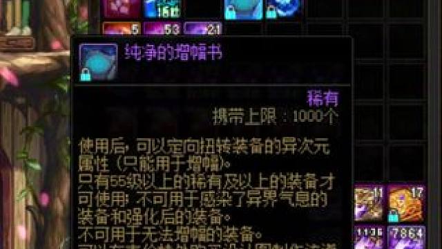 dnf商人想入坑需冷静！#dnf超越者激励计划 #dnf #dnf我独自变身 #上DNF把兔女郎带回