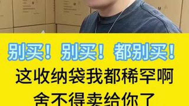 衣服太多，衣柜太乱？试试这款真空压缩袋，告别凌乱，便宜又实用