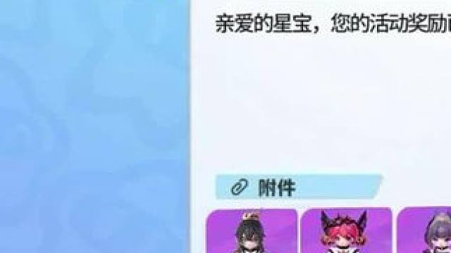 元梦之星搜 搜 2025最新兑换码搜 来了 元梦之星3月最新口令码兑换码 元梦之星3月礼包兑换码 宝