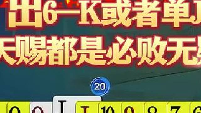 #瓜子二手车 #jj斗地主 #斗地主残局 #斗地主的百种姿势 #是时候展现真正的技术了