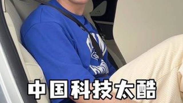 在20出头的年纪，一个人在异国他乡，0贷款，体验了一次比亚迪仰望U7#王传福称新能源车进入四电时代 