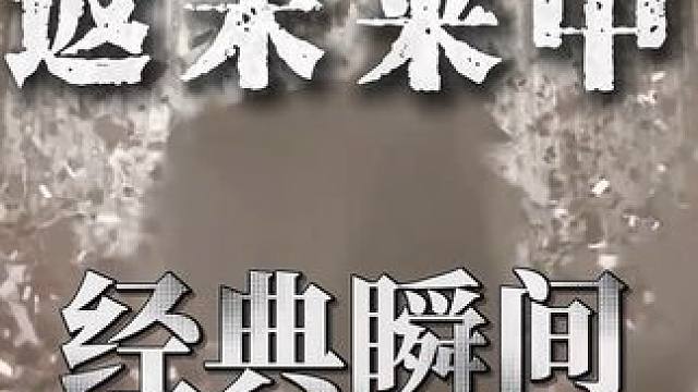 有没有哪个瞬间让你动容呢 #重返未来1999 #游戏内容风向标 #疯癫与文明#混剪