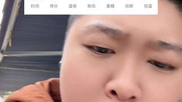 挥个毛巾6分钟14分？怎么感觉我又可以了 #米尔斯