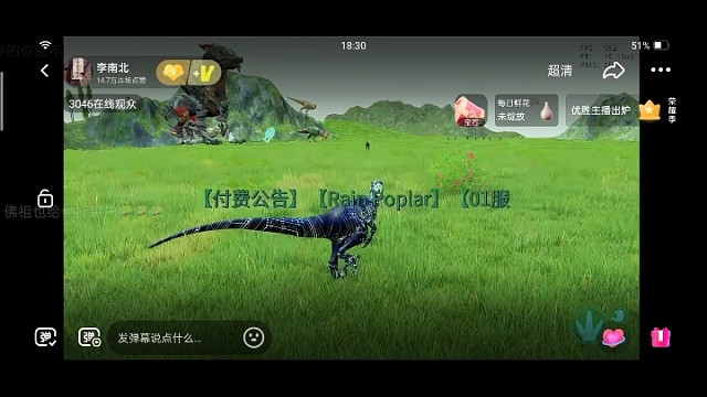 2李南北爆打佛爷 还不允许别人跳 还吃 辅助打偏架