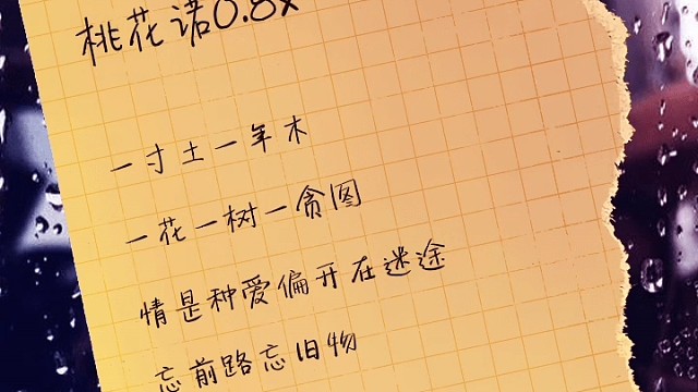 不如将这份思念放在心里