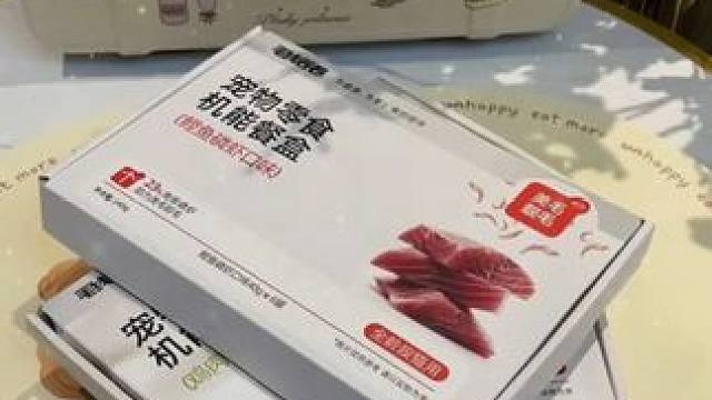 这种上新好价可不常有，趁着还能拍赶紧薅一单#猫罐头  #毛线卷卷  #养猫人  #萌宠好物  #新手