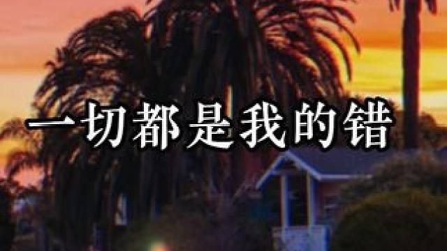 原来他一直被当做去世弟弟的替身…… #虐心 #配音 #cv赵大花