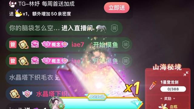 俺7宝又又宠窝辣！！给小妤的不仅是支持还有爱！！mua～mua～