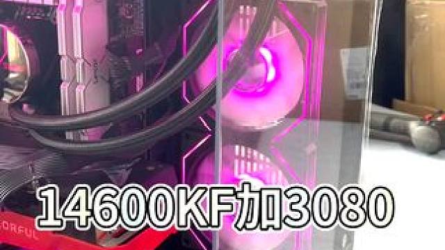 鲁大师跑分240万的主机，你想要吗？ #电脑 #电脑装机 #电脑配置 #diy电脑