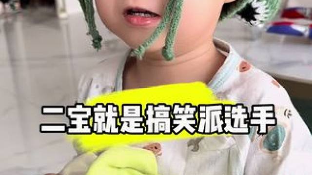 二宝说的是去拉萨还是去搭讪？大家帮我好好听一听，小小年纪去搭讪可还行？