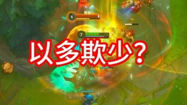 进直播间负战绩直接喷！ #联盟的魅力 #细节操作 #游戏日常 #又菜又爱玩系列 #毫无技术含量的操作