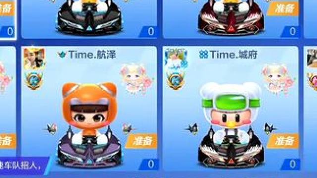 二指对抗赛96进48 