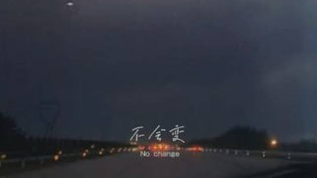 #随拍记录生活 #随拍