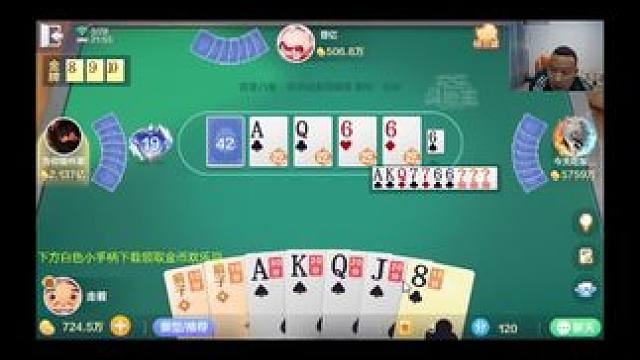 #欢乐斗地主 蛇年大吉，天天开心！！！