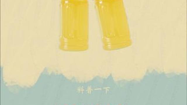 夏天来一杯解腻又过瘾的冰菠萝汁，也太舒服了吧！ #菠萝汁