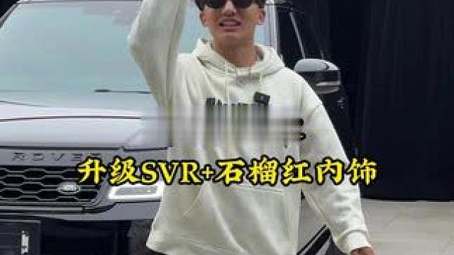 坦克300的预算开上揽胜运动是一种什么样的体验？#路虎揽胜 #揽胜 #揽运