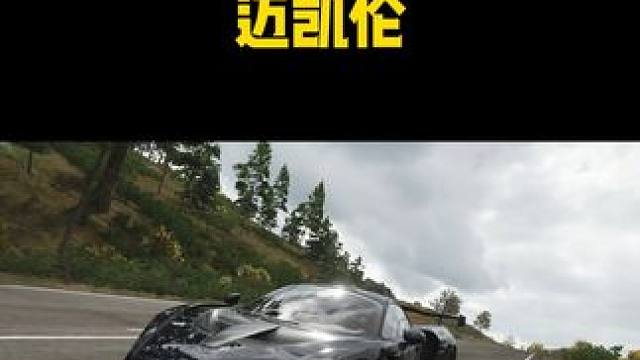 五大超跑，你们觉得哪个蕞帅#无锡 #速度与激情 #大玩具 #赛车 #太酷了