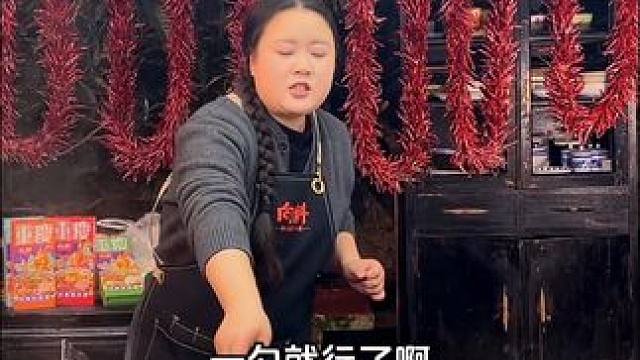 大家使用小面调料可以不用另外再加盐了#妈呀太香了 #小面调料 #嘎嘎好吃