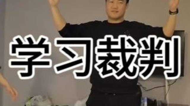 #体育教师 今天学习实操更新比较晚#拳击 #拳击裁判 #校园vlog #努力学习不负韶华