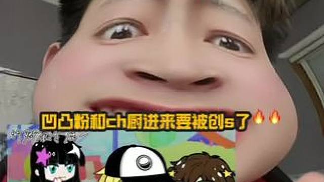 瓷金还是瓷美#凹凸世界 #瓷 #凯莉 #ch #凹凸王小六