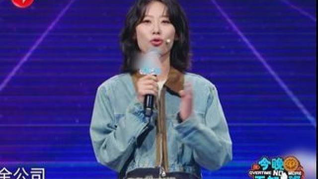 #赵晓卉全公司最该形象管理的是老板  职场美学从顶层抓起，打工人代表赵晓卉提出职场穿搭建议，请各位领