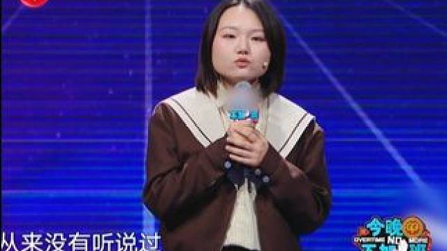 #王子为什么不和亲  古代和亲全是公主出差！现代HR却说男生更适合外派？鸭绒为此提出质疑，快来东方卫