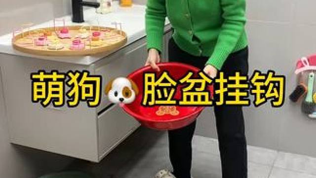 吸盘脸盆挂钩 这款吸盘脸盆挂钩 真不错，免打孔上墙，全家的脸盆都能上墙收纳不占地方，大号脸盆也没问题