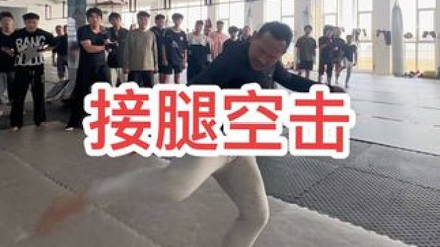 接腿空击练习#拳击 #自由搏击 #泰拳