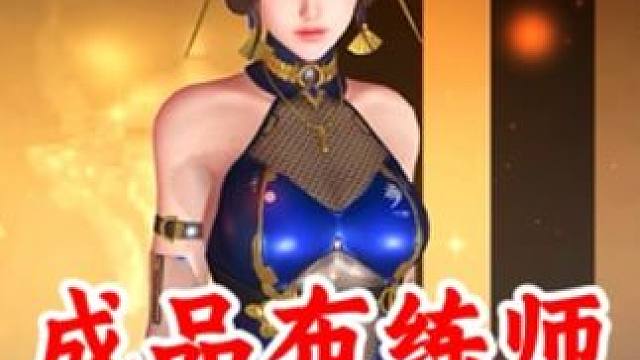 谁的一辈子 #cf手游 #cf手游葫芦娃返场 #cf手游虹儿登场 #cf手游宇陆