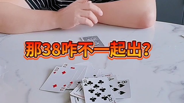 这不是出手来了吗