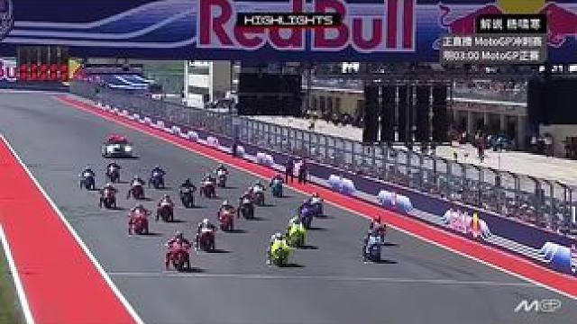 2025.3.30#motogp 美国大奖赛冲刺赛全场精彩 回顾集锦#速度与激情 #比赛现场 #体育