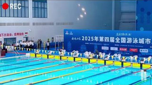 #比赛现场 #朝着梦想奔跑吧 #竞技体育 #最棒的自己 #游泳健身