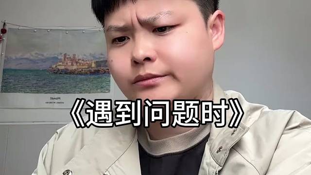 打工人的口头禅