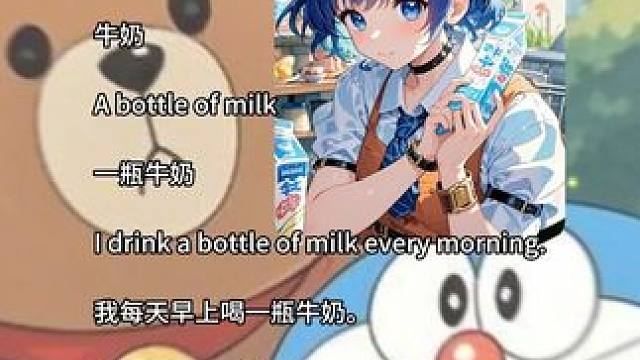 #英语 #英语口语