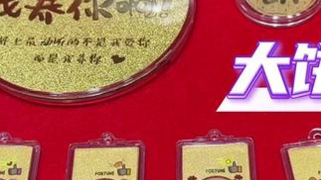 黄金还能做成大饼？雯雯看到一套大饼礼盒，这应该送谁比较好 #vlog日常 #原创视频 #我的日常生活