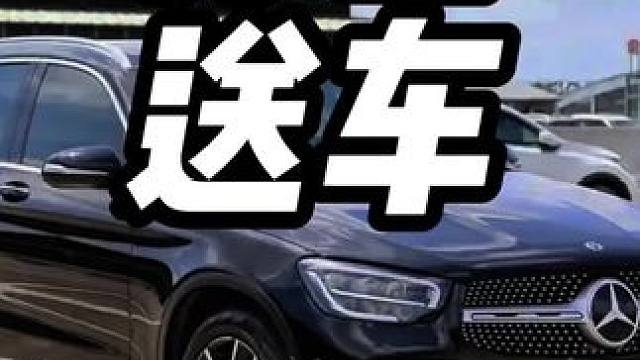 奔驰的天也塌了，买一送一#内容启发搜索 #dou是好车 #奔驰