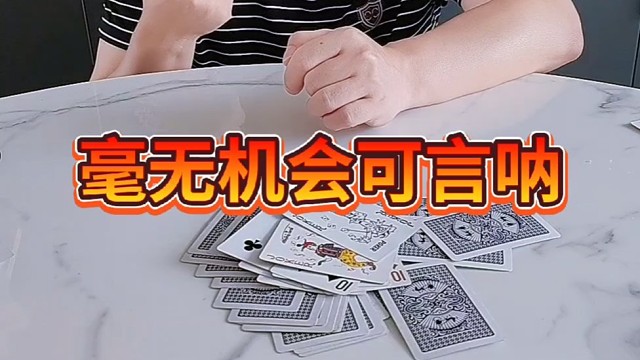 刚上来你就炸我