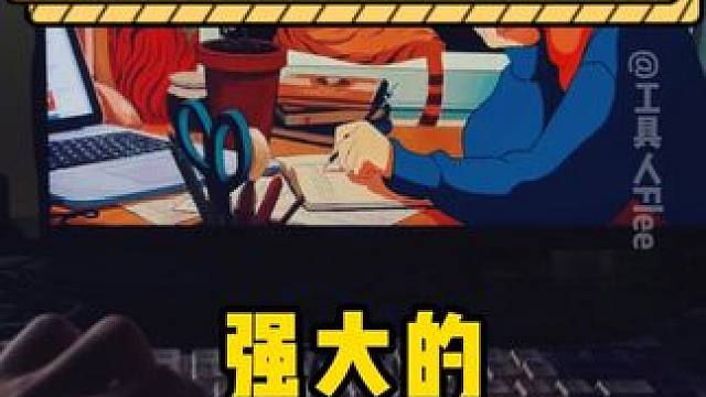 在线英语真题大全！哪里不会点哪里~ #留学 #学习 #备考 #英语真题